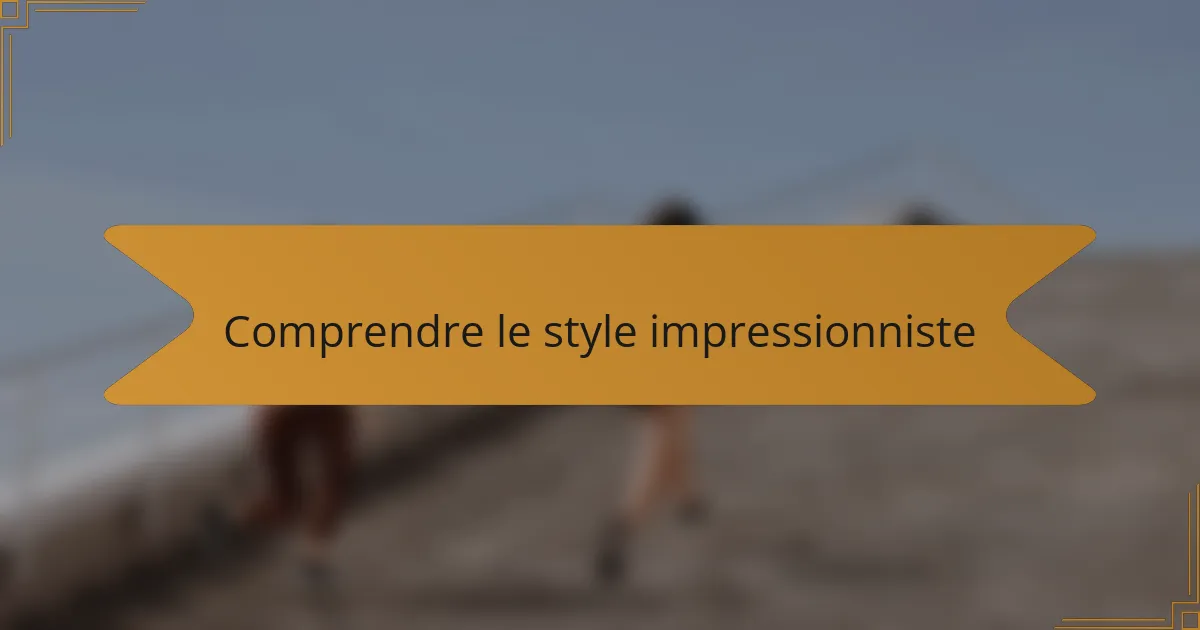 Comprendre le style impressionniste