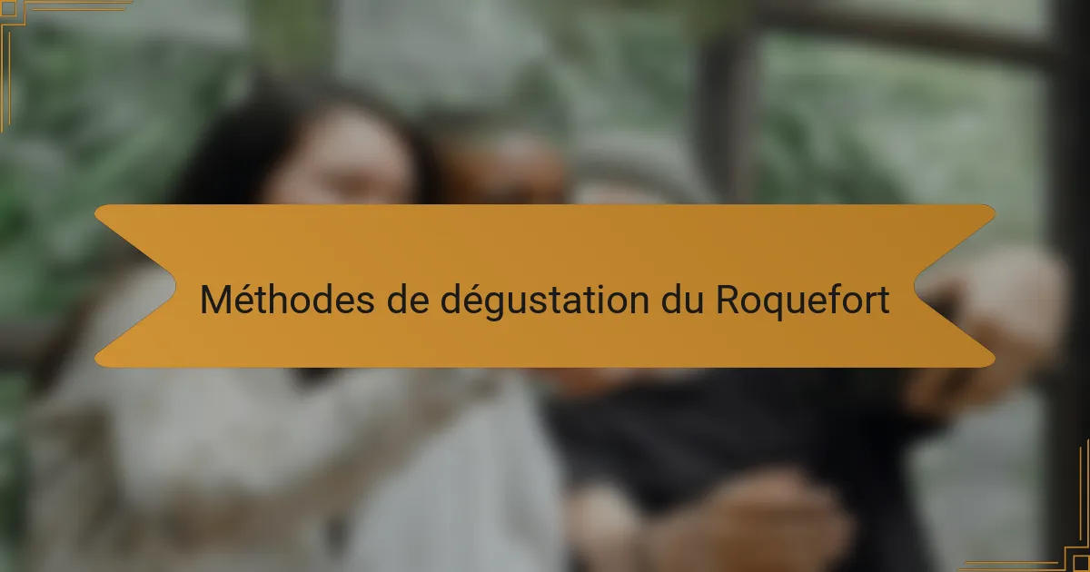 Méthodes de dégustation du Roquefort
