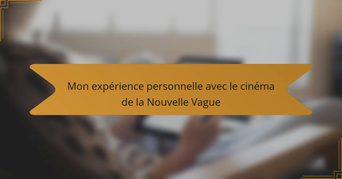 Mon expérience personnelle avec le cinéma de la Nouvelle Vague